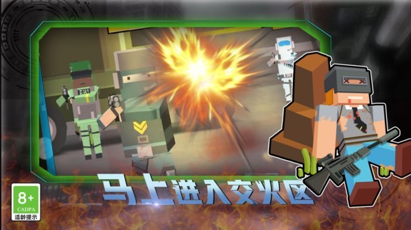 像素荒野战场正式版  v1.0.9