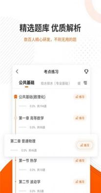 勘察设计准题库.jpg