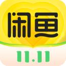 闲鱼二手商品