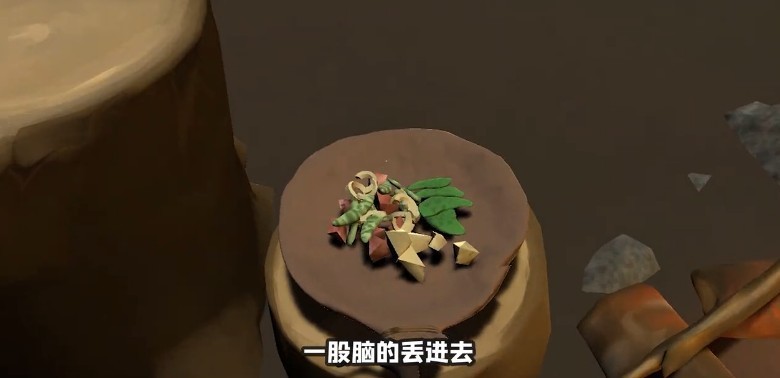 野炊模拟器 2024-06-25 15:08