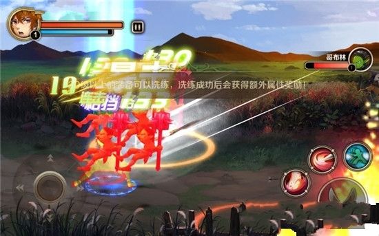 风之冒险家手游官方网站正版下载 截图0