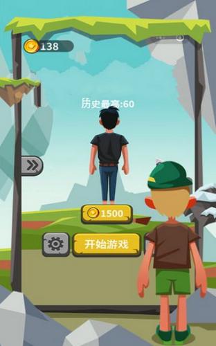 我攀登贼6截图0