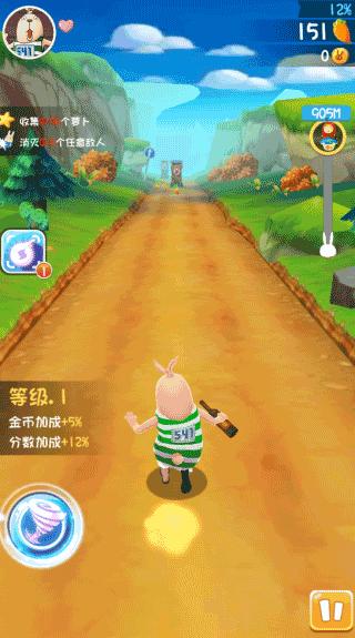 逃亡兔跑酷截图0