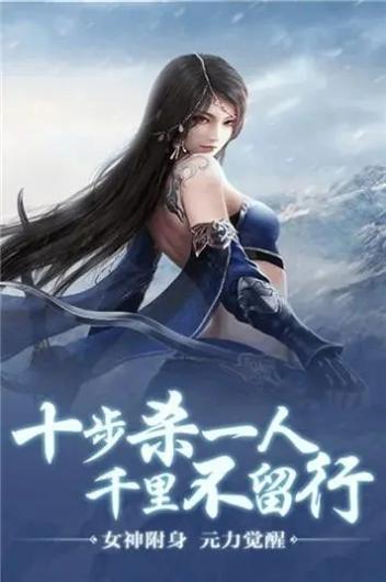 无上乘传截图1