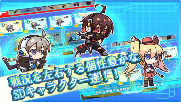 SD战争汉化版