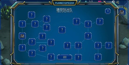 外星机器怪物 v1.0.43汉化版