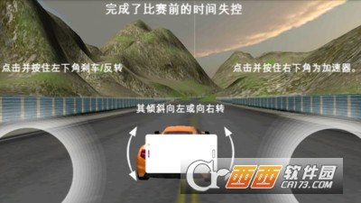 孤岛赛车 v1.0