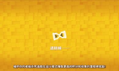 超级像素英雄截图2