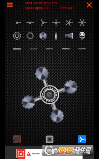 IronSpinner(Iron Spinner)