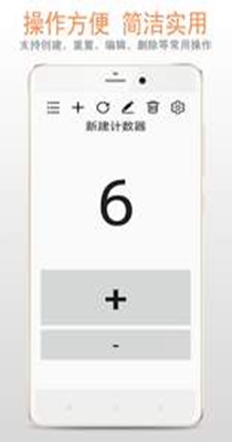 精品计数器.jpg