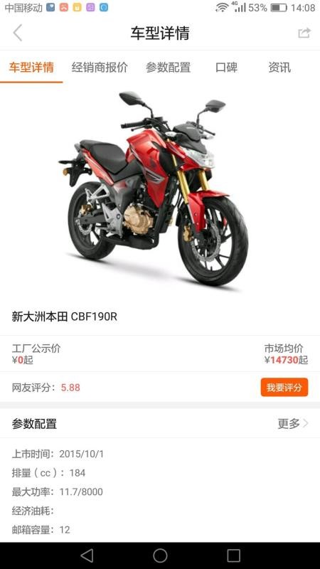 牛摩网截图2