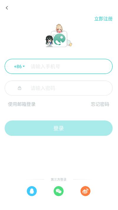 长佩文学