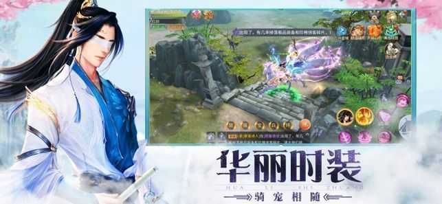 九灵神域之仙影江湖手游官方最新版 截图0