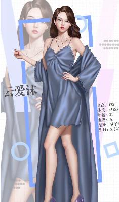 复仇女神联盟 v9.1