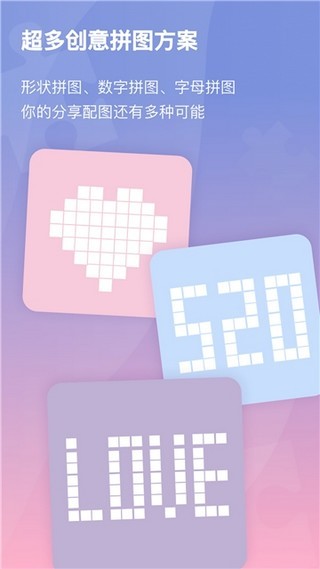 小瓜拼图安卓版 v1.0.0