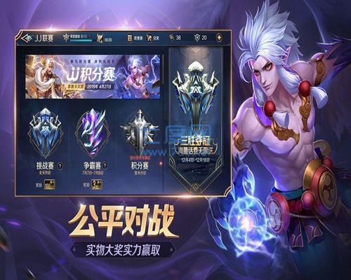 曙光英雄5截图3