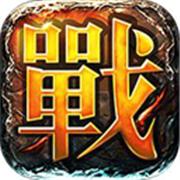 屠戮皇城单机版