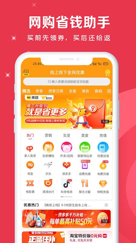 肥猫心选2022版下载下载下载