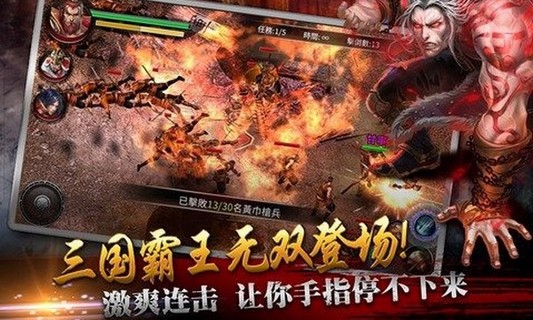 光之三国无双 2019-10-21 11:51