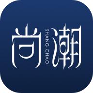 尚潮商城
