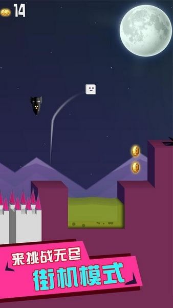 小方块的酷炫冒险手机游戏最新正版下载  v5.5.2