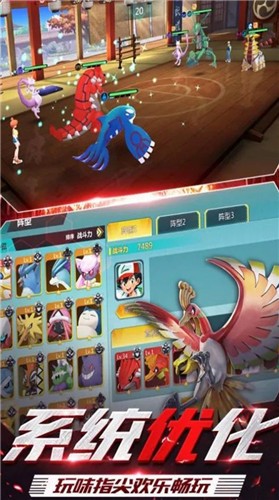 精灵觉醒下载安装手机版 v1.0.009