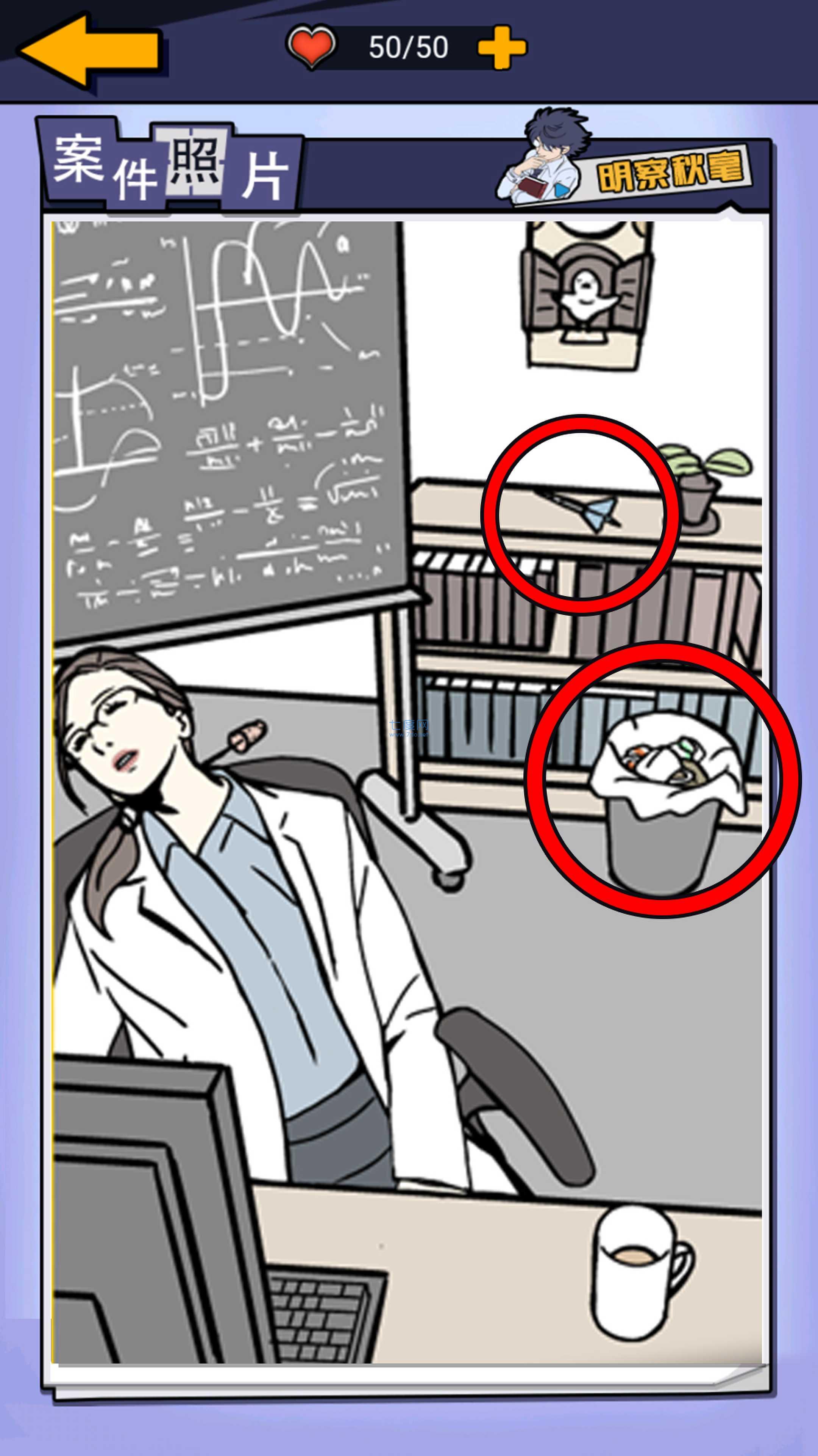 躺平猎杀时刻 v1.0