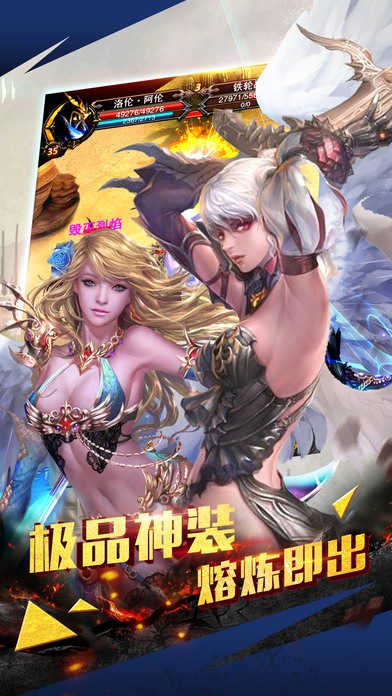 三剑客奇迹官方版截图2