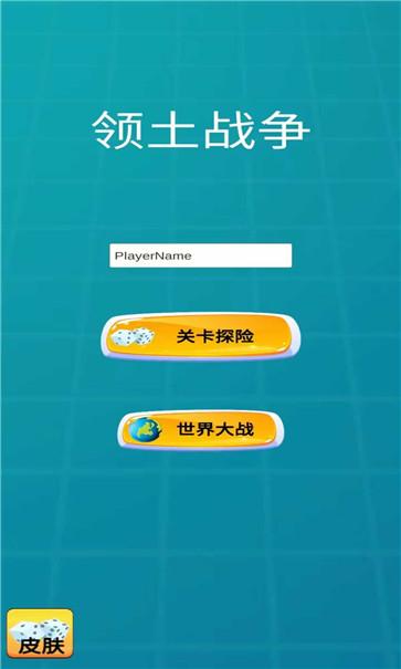 奇趣乐园截图0