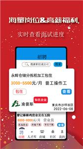 助他截图2