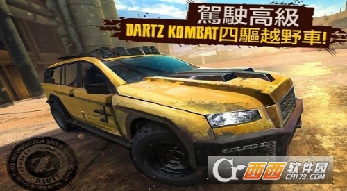 极限越野Racing Xtreme