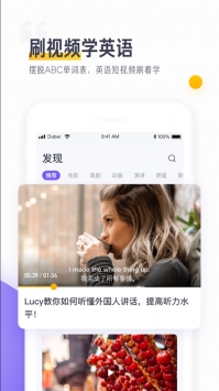 开言单词手机版截图2