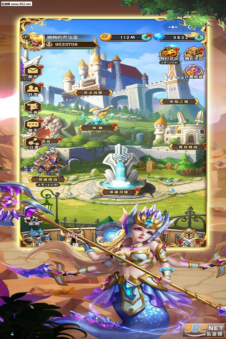 勇者之歌官方正版 v1.3.0.0