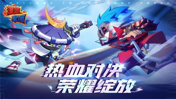 灌篮军团 2023-06-15 11:08