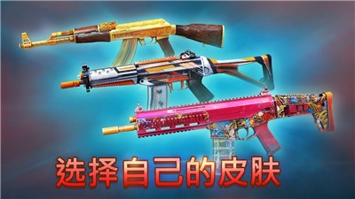 现代行动手游截图2