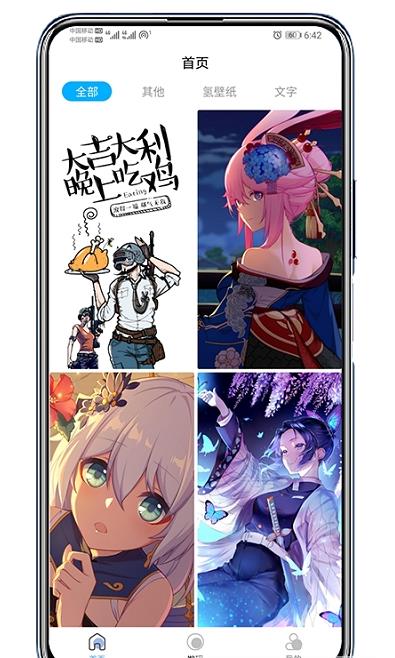 倾心壁纸.jpg