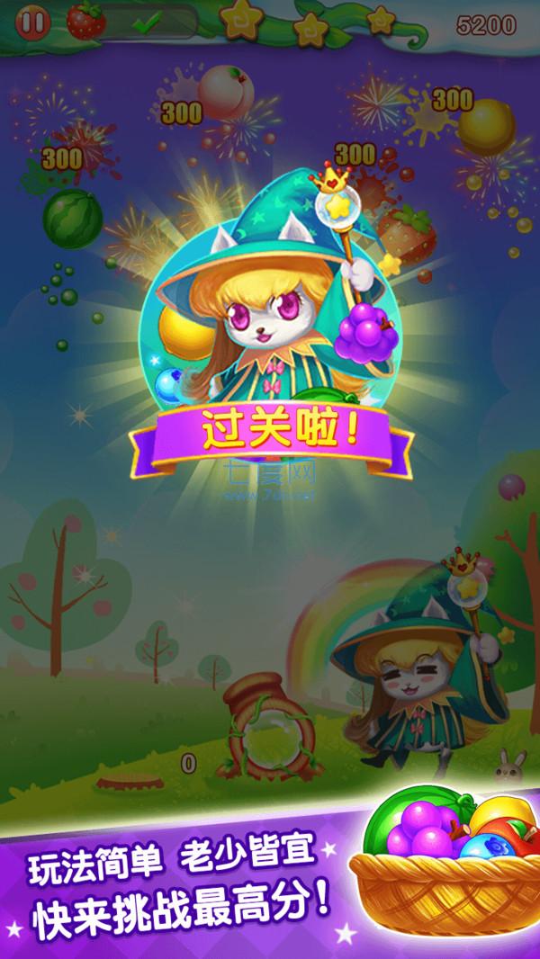 海盗泡泡爆破截图3