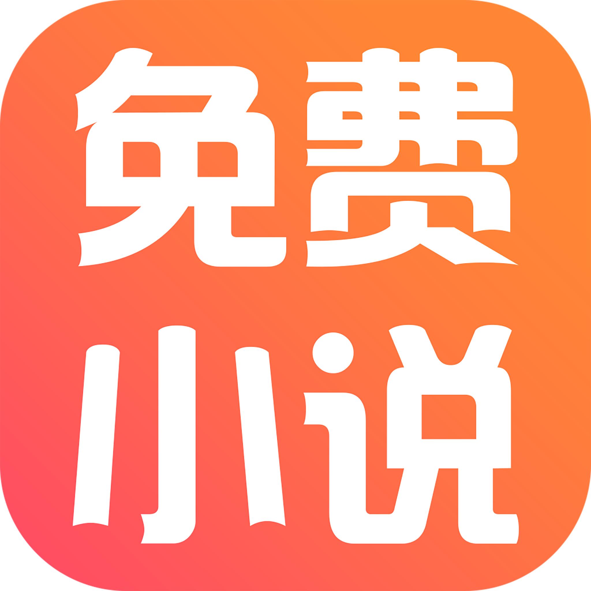 文熙免费小说