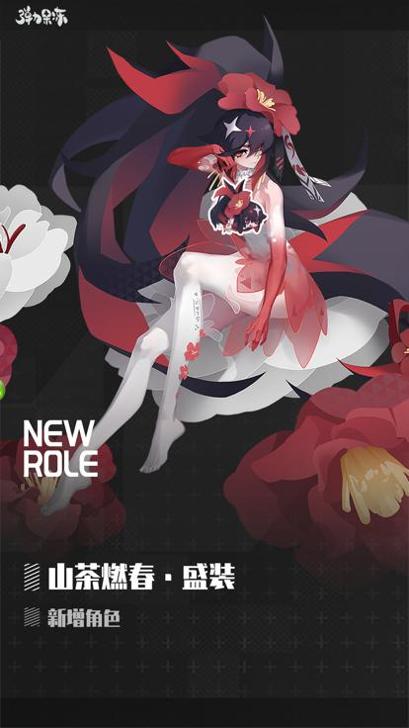 弹力果冻 九游版 v3.0.5