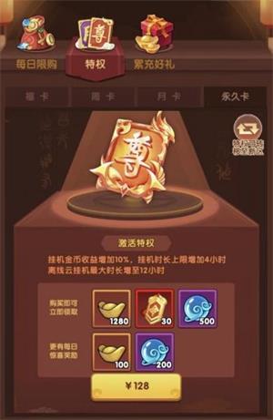 大圣顶住