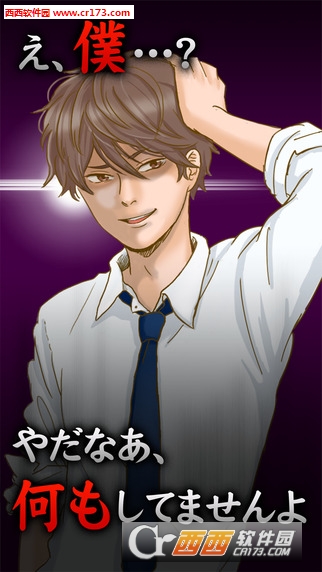 让你们都离婚中文版 v1.0安卓版