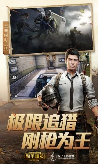 小小画质大师官方app最新版图片2