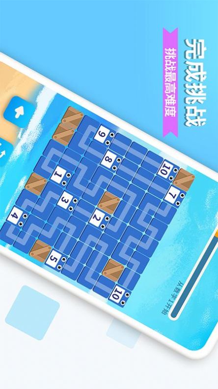 数字消方块游戏红包版 截图2
