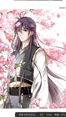 purnhurb漫画 2022-04-11 10:35