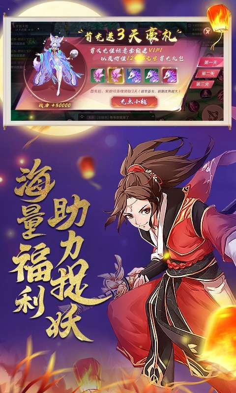 九州妖神录截图0