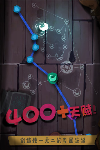 独奏骑士tap版本截图3