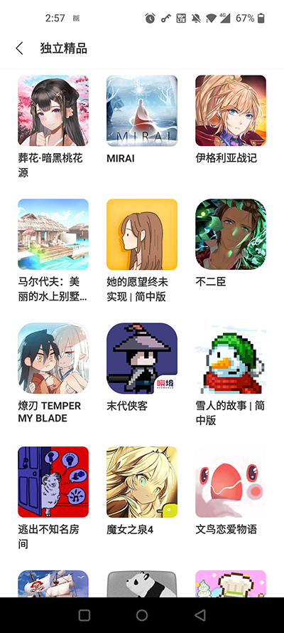 qooapp国际版