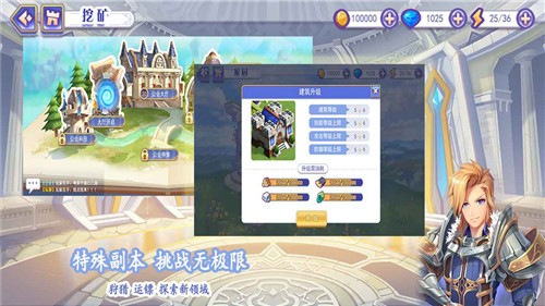 点心萌物语截图3