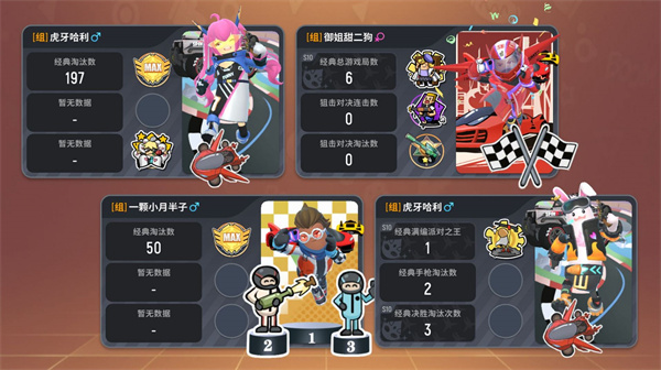 香肠派对SS9