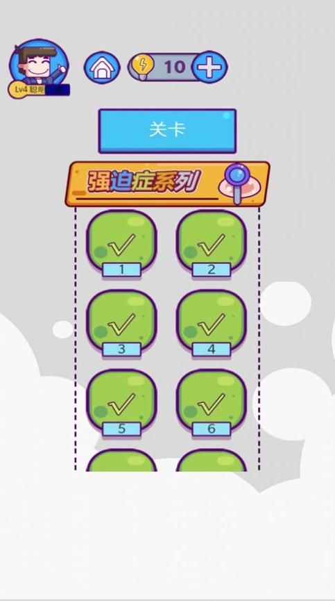 强迫症晚期.jpg